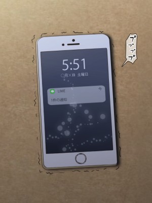 (同人CG集) [ばみりおん] 妻を寝取ってくれないか？～寝取り寝取らせ浮気の三角関係～_586_m31_01