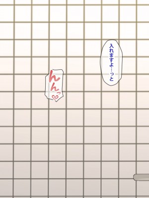 (同人CG集) [ばみりおん] 妻を寝取ってくれないか？～寝取り寝取らせ浮気の三角関係～_593_m31_08
