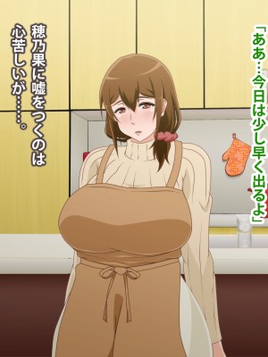 (同人CG集) [ばみりおん] 妻を寝取ってくれないか？～寝取り寝取らせ浮気の三角関係～_625_m38_01