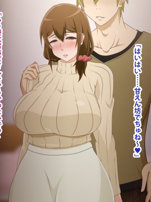 (同人CG集) [ばみりおん] 妻を寝取ってくれないか？～寝取り寝取らせ浮気の三角関係～_629_m38_05