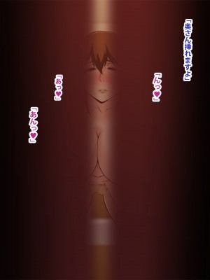 (同人CG集) [ばみりおん] 妻を寝取ってくれないか？～寝取り寝取らせ浮気の三角関係～_639_m39_02