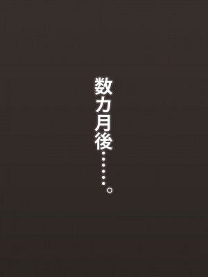 (同人CG集) [ばみりおん] 妻を寝取ってくれないか？～寝取り寝取らせ浮気の三角関係～_672_m47_02