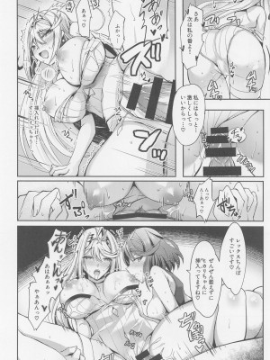 (C102) [どらやきや (井上たくや)] ヒカリちゃんのもっとえっち本 (ゼノブレイド2)_05