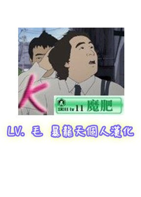 [TOZAN_BU (富士やま)] 都合良く抱けるセフレJKがいればヤラせてくれない彼女はいらない [中国翻訳]_31