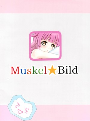 (C102) [Muskel☆Bild (キンニック)] 璃奈ちゃんと叶えるモノガタリ! (ラブライブ!虹ヶ咲学園スクールアイドル同好会)_16