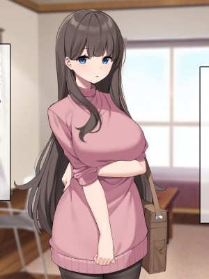 [すいのせ] ご褒美をくれるえっちなお姉さんを好きになってしまいました。_133