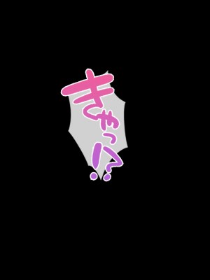 [すいのせ] ご褒美をくれるえっちなお姉さんを好きになってしまいました。_169