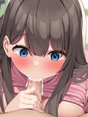 [すいのせ] ご褒美をくれるえっちなお姉さんを好きになってしまいました。_222