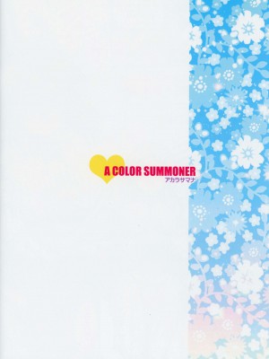 [アカラサマナ (から)] 灼熱ハッスルキャッスルPART01 (アイドルマスターシリーズ)_20