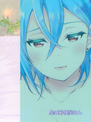 (C102) [梟の郵便屋さん (上戸ルリ)] 若菜式 (ラブライブ! スーパースター!!)_34