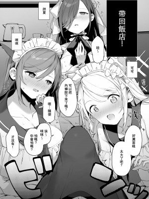 (C101) [TOZANBU (富士やま)] 催淫コミケ (オリジナル) [DL版]_39