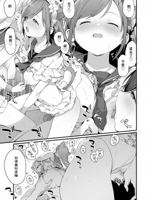 (C101) [TOZANBU (富士やま)] 催淫コミケ (オリジナル) [DL版]_47