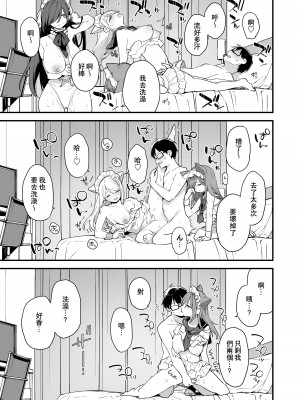 (C101) [TOZANBU (富士やま)] 催淫コミケ (オリジナル) [DL版]_49