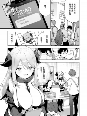 (C101) [TOZANBU (富士やま)] 催淫コミケ (オリジナル) [DL版]_09