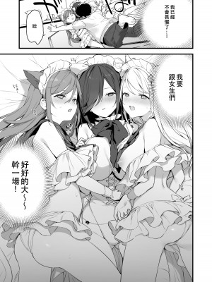 (C101) [TOZANBU (富士やま)] 催淫コミケ (オリジナル) [DL版]_41