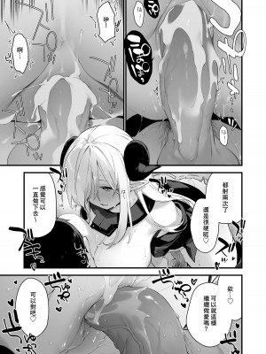 (C101) [TOZANBU (富士やま)] 催淫コミケ (オリジナル) [DL版]_31