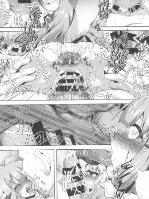 (C101) [かめぽてる (戌月ジロウ)] ルンルンFUCKかむばっく!! (ルーンファクトリー5)_20