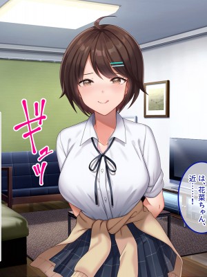 [やればできる娘。] ナマイキな家出JKを泊めるとなにがおこるでしょうか！？_027