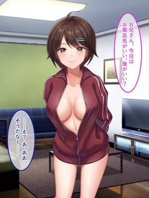 [やればできる娘。] ナマイキな家出JKを泊めるとなにがおこるでしょうか！？_157