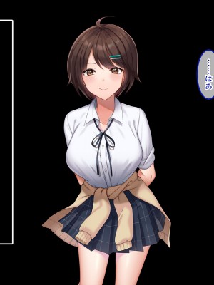 [やればできる娘。] ナマイキな家出JKを泊めるとなにがおこるでしょうか！？_183