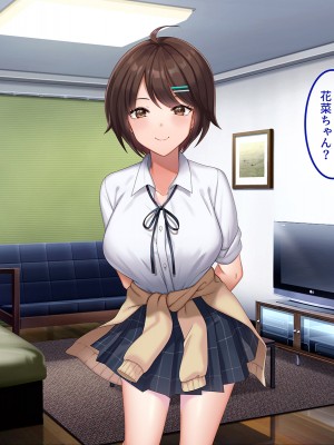 [やればできる娘。] ナマイキな家出JKを泊めるとなにがおこるでしょうか！？_020