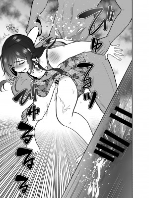 [きのっ子 (田口もにゃ太)]大嫌いな叔父さんと10日間メスイキチャレンジ_22