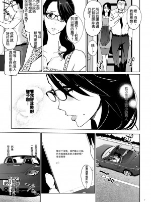 [C.N.P (clone人間)] NTRミッドナイトプール + エピローグ[DL版] 個人整合版_006