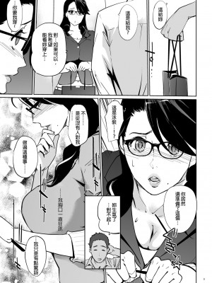 [C.N.P (clone人間)] NTRミッドナイトプール + エピローグ[DL版] 個人整合版_008