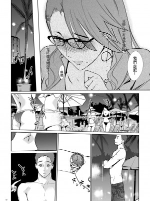 [C.N.P (clone人間)] NTRミッドナイトプール + エピローグ[DL版] 個人整合版_009