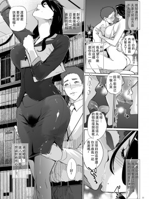 [C.N.P (clone人間)] NTRミッドナイトプール + エピローグ[DL版] 個人整合版_032