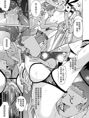 [C.N.P (clone人間)] NTRミッドナイトプール + エピローグ[DL版] 個人整合版_057