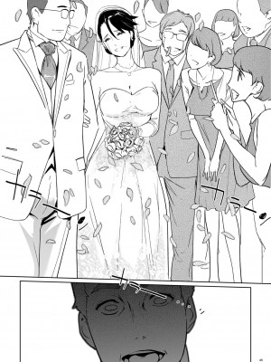 [C.N.P (clone人間)] NTRミッドナイトプール + エピローグ[DL版] 個人整合版_085