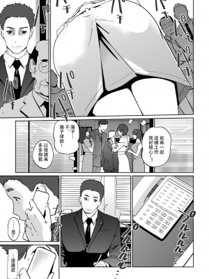 [C.N.P (clone人間)] NTRミッドナイトプール + エピローグ[DL版] 個人整合版_092