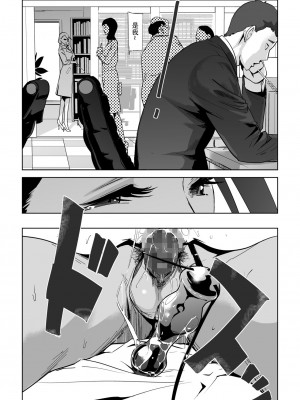 [C.N.P (clone人間)] NTRミッドナイトプール + エピローグ[DL版] 個人整合版_093