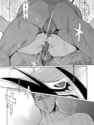 [C.N.P (clone人間)] NTRミッドナイトプール + エピローグ[DL版] 個人整合版_112