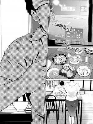 [C.N.P (clone人間)] NTRミッドナイトプール + エピローグ[DL版] 個人整合版_119