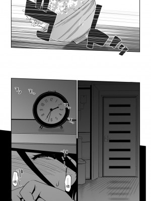 [C.N.P (clone人間)] NTRミッドナイトプール + エピローグ[DL版] 個人整合版_122