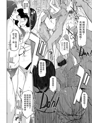 [C.N.P (clone人間)] NTRミッドナイトプール + エピローグ[DL版] 個人整合版_127