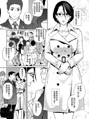 [C.N.P (clone人間)] NTRミッドナイトプール + エピローグ[DL版] 個人整合版_174