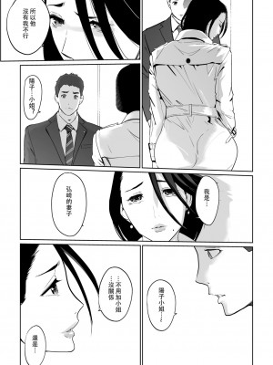 [C.N.P (clone人間)] NTRミッドナイトプール + エピローグ[DL版] 個人整合版_178