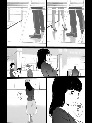 [C.N.P (clone人間)] NTRミッドナイトプール + エピローグ[DL版] 個人整合版_183