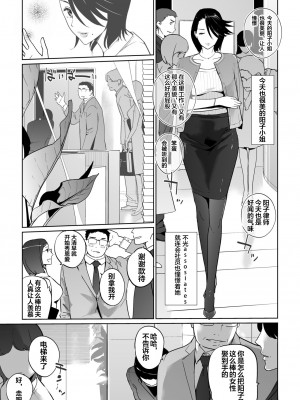 [C.N.P (clone人間)] NTRミッドナイトプール + エピローグ[DL版] 個人整合版_189