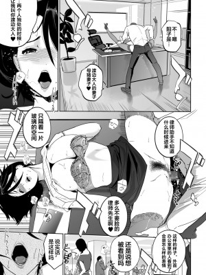 [C.N.P (clone人間)] NTRミッドナイトプール + エピローグ[DL版] 個人整合版_191