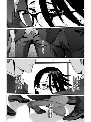 [C.N.P (clone人間)] NTRミッドナイトプール + エピローグ[DL版] 個人整合版_201