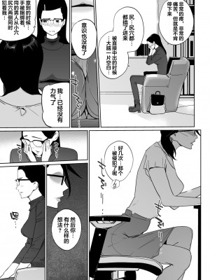 [C.N.P (clone人間)] NTRミッドナイトプール + エピローグ[DL版] 個人整合版_213