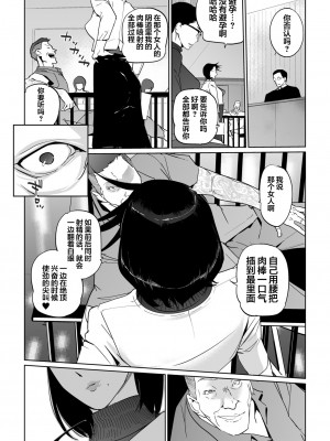 [C.N.P (clone人間)] NTRミッドナイトプール + エピローグ[DL版] 個人整合版_220