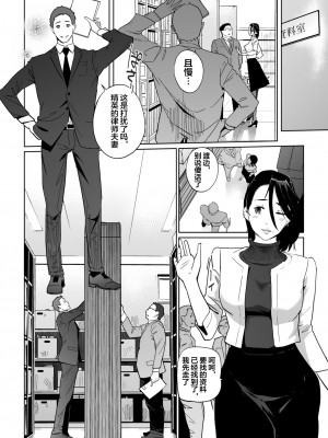 [C.N.P (clone人間)] NTRミッドナイトプール + エピローグ[DL版] 個人整合版_226