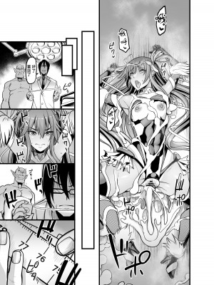 [イケメン帝国 (れむ)] プロジェクトY (対魔忍ユキカゼ) [胸垫汉化组] [DL版]_37