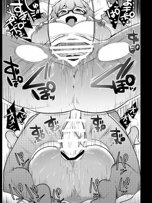 [ヒツジ企画 (むねしろ)] イモウトハメスオーク6 [DL版]_23