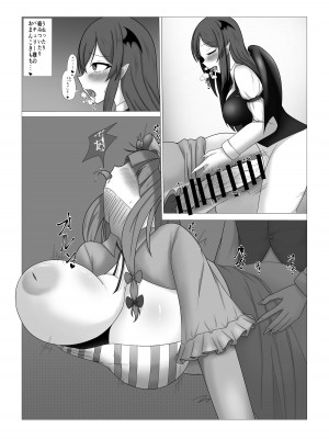 [尻明子 (大道寺秋彩)] パチュリー様の壁尻本 (東方Project)_11